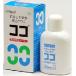  here 55g no. 3 kind pharmaceutical preparation 