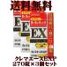 krema Ace EXP 270 таблеток ×3 шт. комплект no. 3 вид фармацевтический препарат глаз. усталость * онемение плеча * люмбаго .