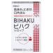 BIHAKUbi Haku сироп 30ml× 2 шт no. 3 вид фармацевтический препарат 