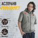 �o�[�g�� BURTLE�@�G�A�[�N���t�g�@AC2096HB XXL�@�n�C�o�b�N�t�@���@AC�����u���]���@�ՔM�@-8���@�t���n�[�l�X�Ή��@�󒲃E�F�A�@2026���f��