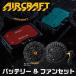 �o�[�g�� BURTLE �G�A�[�N���t�g 2026 �t�@�� �o�b�e���[ �Z�b�g AC10 AC10-1 �V�^30V �󒲃E�F�A �f�o�C�X ��������