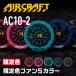 �o�[�g�� BURTLE �G�A�[�N���t�g 2026 �t�@�����j�b�g ����J���[ AC10-2 �V�^30V �󒲃E�F�A �f�o�C�X