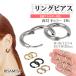 �t�[�v�s�A�X �{�f�B�s�A�X �����Z�b�g �����A�����M�[ �Ή� 8mm ~ 20mm 18G �T�[�W�J���X�e�����X �����ςȂ� �����Y ���f�B�[�X �����O
