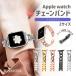  Apple часы частота цепь изменение нержавеющая сталь женский 38 40 41 42 44 45 Applewatch series высококлассный простой ремень маленький . metal взрослый симпатичный замена 