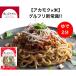 a.....100g×6 порций комплект gru тонн свободный макароны ramen udon соба рис мука лапша час короткий a утка k местного производства рис 100%.... час 2 минут целый . диета 