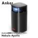 Anker Nebula Apollo Android установка мобильный проектор черный якорь nebyula