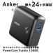 Anker PowerCore Fusion 10000 мобильный аккумулятор черный якорь USB зарядное устройство мобильный аккумулятор 