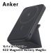 Anker 622 Magnetic Battery MagGo Black якорь Magne tik магнит тип 