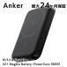  anchor mobile battery Anker 321 MagGo Battery (PowerCore 5000) black 
