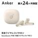  anchor earphone Anker Soundcore P40i complete wireless earphone White maximum 60 hour reproduction noise cancel ring 