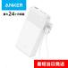 󥫡 ХХåƥ꡼  ե ޥ۽ Anker Power Bank (20000mAh, 30W) ۥ磻 24ݾ ۵  ɺ