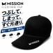 MISSION FLEXFORM CAP �L���b�v �����Y ���f�B�[�X �܂肽���߂�X�q �R���p�N�g �o�� ���b�V�� �ʋC�� �^���ꂵ�ɂ��� �X�|�[�c �S���t �����j���O �u���b�N