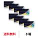 日本アルコン エア オプティクス カラーズ ツーウィーク カラー各種 6枚入り 8箱の商品画像