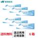 �D�ǔz�� ���ߗ��p�R���^�N�g 1day �����f�[�A�L���r���[���C�X�g�}���`�t�H�[�J�� 6�� 1day 30�� �������� 1���g���̂� �V��p �R���^�N�g�����Y JJ