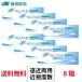 �D�ǔz�� ���ߗ��p�R���^�N�g 1day �����f�[�A�L���r���[���C�X�g�}���`�t�H�[�J�� 8�� 1day 30�� �������� 1���g���̂� �V��p �R���^�N�g�����Y JJ