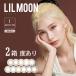 kala темно синий 1 месяцев LILMOON 1month раз есть 2 коробка 1 коробка 1 листов liru moon one man s man s Lee серый бесплатная доставка цвет Contact PIA