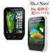 Shot Navi Granz neo �n���f�BGPS�S���t�i�r 46g ���y�� �����̃s���ʒu�\�� ���{�� �V���b�g�i�r
