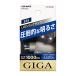 ᥤ  LED Хå GIGA S25 󥰥 ꥢ 6500K 1000lm  ָб 1 BW342