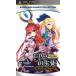  иен стол. сырой .The Eternal Legend ( Kadokawa игра s коллекция ) - PSP