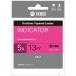 ƥॳ(TIEMCO) ꡼ ǥ 5X ʥ 13FT 0.8 4.8lb 졼