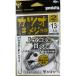  Gamakatsu (Gamakatsu) G тунец-бонито * структура ji устройство 2M 13-14