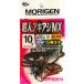 mo...(Morigen)AD-795 супер человек aki ставрида японская MX 10 номер 