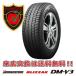 BRIDGESTONE uaXg BLIZZAK DM-V3 265/70R16 112Q SUV/4WDԗp X^bhX^C uUbN cluR ViEō X