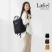 Lafiel ���t�B�[�� ���� ����i�C������ �����b�N ���f�B�[�X �g�[�g�^ �o�b�N�p�b�N 7�O�|�P�b�g �w�ʃ|�P�b�g ���|�P�b�g5 �t�@�X�i�[�J�� ���� �y��