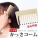  head lifre автомобиль - head массаж head kasa волосы щетка гребень бесплатная доставка .. приятный День отца подарок подарок head линия дальняя инфракрасная область 