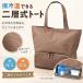�g�[�g�o�b�O ���f�B�[�X RK265301 ��w�� �ۗ� �ۉ� �y�� ��e�� ���|�� �t�@�X�i�[ �}�O�l�b�g A5 ���[ �����`�o�b�O �ʋ� �ʊw ���ٓ� ���� ������