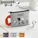SNOOPY Snoopy сумка линия хлопок сумка руль имеется RM36530 вставка есть застежка-молния имеется бардачок косметичка макияж сумка ga jet сумка 