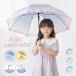 me Lee Land Kids зонт детский Jump зонт от дождя rn576-020 прозрачный окно имеется 50cm 8шт.@. стакан волокно легкий примерно 289g.. type под рукой безопасность гончарный круг камень . круг . имя лента имеется 