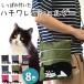  нежный кошка сумка на плечо смартфон место хранения кошка .. кошка бардачок 3 карман 2Way наклонный .. плечо .. легкий .... симпатичный пчела трещина 