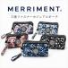 MERRIMENT косметичка женский 3 полосный застежка-молния MP-00206 нейлон бардачок 3 слой много место хранения cosme сумка ширина длина compact с ремешком . цветочный принт камуфляж -ju
