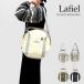 �y���K�̔��X�z Lafiel ���t�B�[�� 365 �A�N�Z���g ���S�h�J 2WAY �ی^�g�[�g�o�b�O �V�����_�[�t�� �L�����o�X �y�� ���f�B�[�X ����