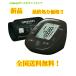  Omron сверху рука тип тонометр HEM-7270 серии Brown HEM-7271T