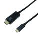 ミヨシ Type-C HDMI2.0変換ケーブル 黒 2m USB-CHDA2/BK お取り寄せ