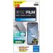 ELECOM 쥳 PM-S223FLF AQUOS ե 쥢 ɻ 쥹 ȿɻ ޥå --