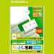 ELECOM Elecom MT-JMN1WNZ ваш заказ 