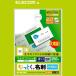 ELECOM Elecom MT-JMN2WNZ ваш заказ 