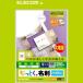 ELECOM Elecom MT-KMN2WNZ ваш заказ 