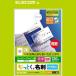 ELECOM Elecom MT-HMN3WN ваш заказ 