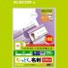 ELECOM Elecom MT-KMK2WNZ ваш заказ 