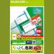 ELECOM Elecom MT-JMKN2WNNZ ваш заказ 