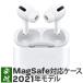 【新品未開封 国内正規品】Apple アップル AirPods Pro エアポッズプロ MLWK3J/A 本体 MagSafe対応ケース 2021年モデル 7901-2210070338820
