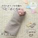 ikehiko постельные принадлежности baby младенец ребенок одеяло хлопок 100%... подарок Eve ru серый примерно 85×85cm casual серый 9845549 - ваш заказ товар -