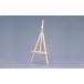  Iris o-yama мольберт 1200H GXB-68 пара 0501-4905009371556-ds - ваш заказ товар -