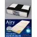  Iris o-yama воздушный Lee hybrid матрац HB90-S 0501-4905009533619-ds - ваш заказ товар -