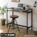 .. завод KLAR( кулер ru)gala Stop стойка стол обеденный living KNT-1000 Brown - ваш заказ товар -
