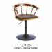 .. завод обеденный & счетчик стул Brown KNC-J1853 BR - ваш заказ товар -